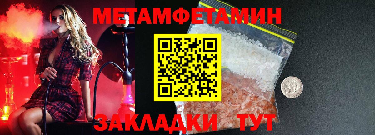 АМФЕТАМИН  Вход с VPN  Кириши  Амфетамин 98% 