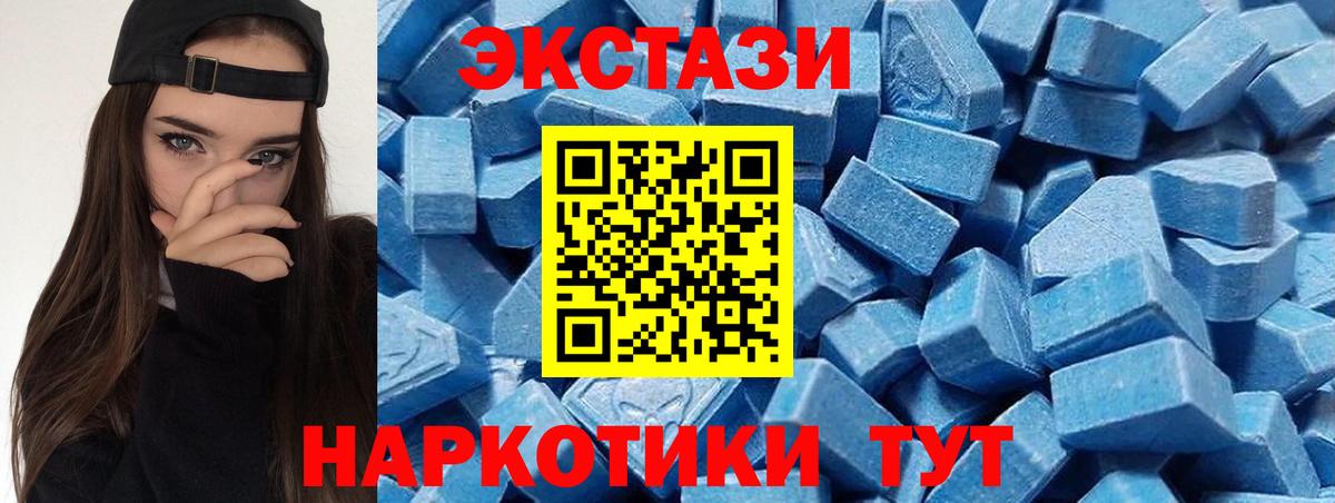 ЭКСТАЗИ mix Кириши