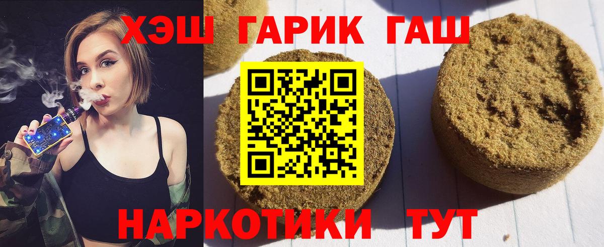 Кириши  ГАШИШ Premium  Вход с VPN 