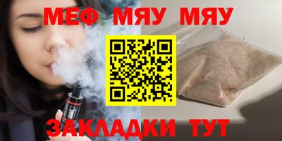 СК Кулебаки