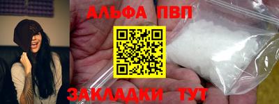 наркотики Кумертау