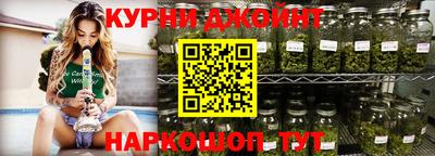 наркотики Кумертау