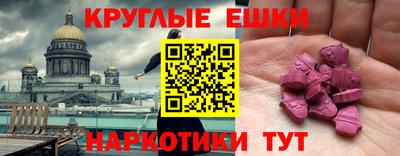 наркотики Кумертау