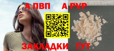 a pvp Кунгур