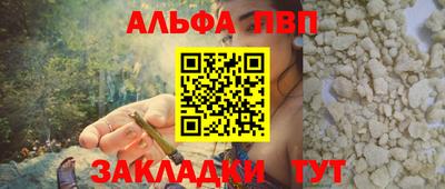 a pvp Кунгур