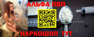 наркотики Кумертау