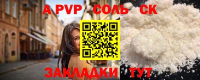 наркотики Кумертау