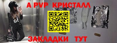 наркотики Кумертау
