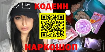 наркотики Кумертау