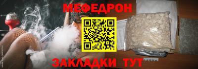 наркотики Кумертау