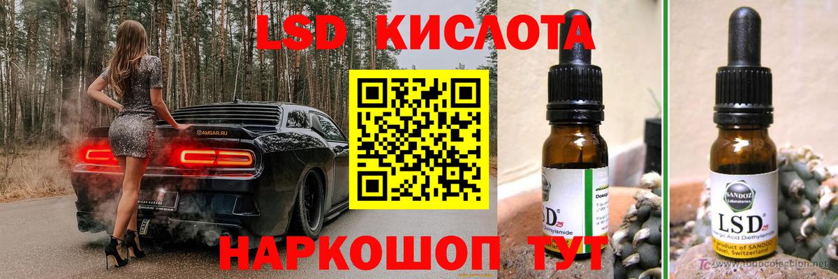 LSD-25 экстази ecstasy  Вход с VPN  ЛСД экстази  Кириши  LSD-25 экстази ecstasy 