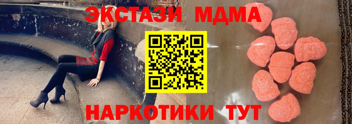 MDMA VHQ Кириши