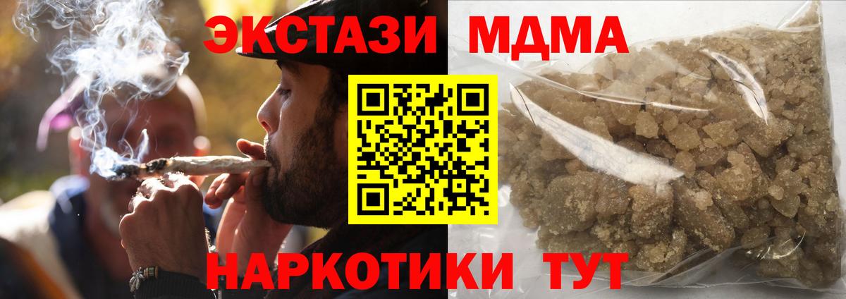Кириши  МДМА Molly  Вход с VPN  МДМА crystal 