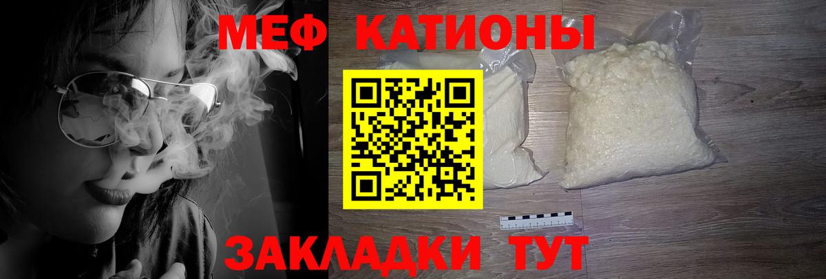 Мефедрон мяу мяу  МЕФ  МЕФ VHQ  Кириши  Вход с VPN  Меф 
