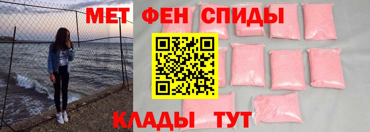 Метамфетамин винт Кириши