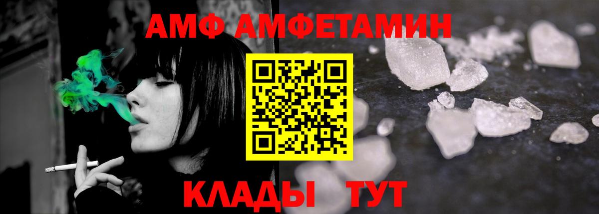 Первитин кристалл  Вход с VPN  Кириши 