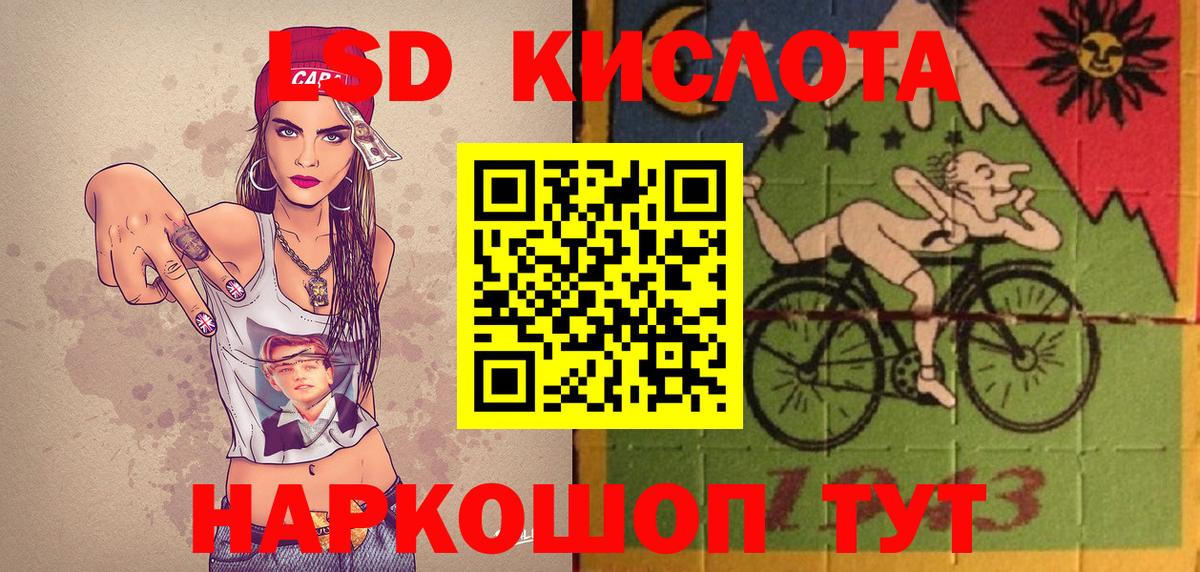 Кириши  Марки N-bome 1,5мг  Марки N-bome 1,5мг  Вход с VPN 