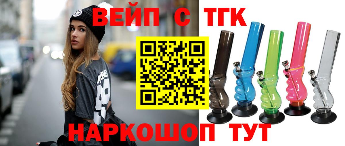 купить наркотики сайты  ТГК гашишное масло  ТГК гашишное масло  Вход с VPN  Кириши 
