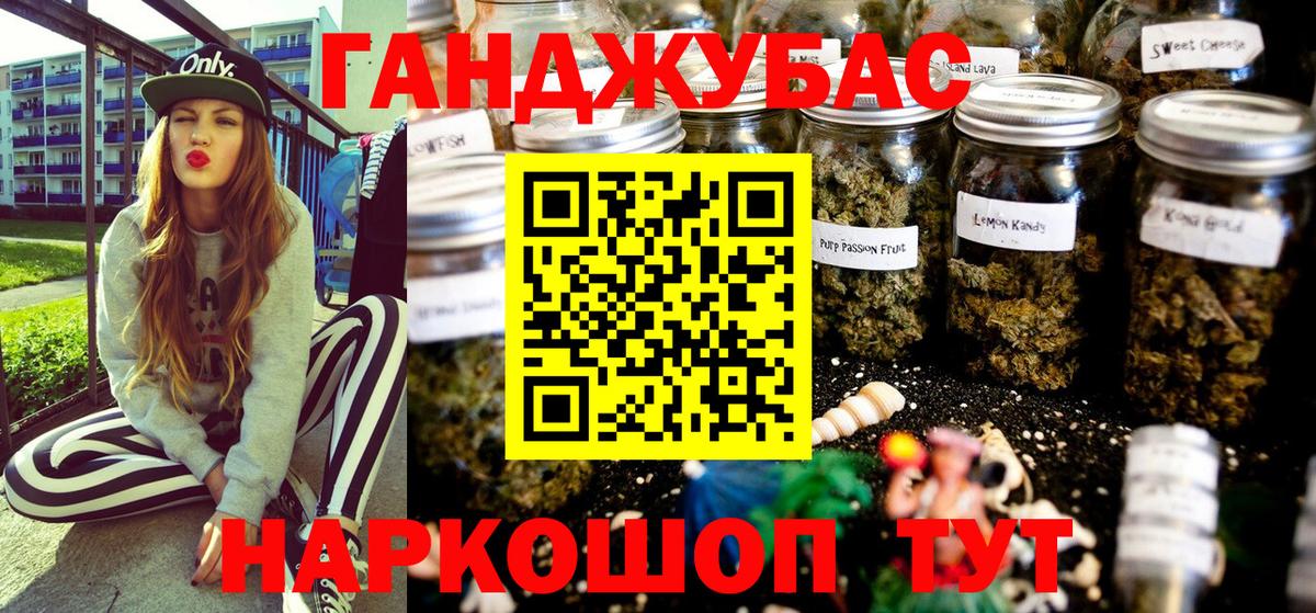 Кириши  Бошки Шишки планчик  Вход с VPN  Конопля конопля 